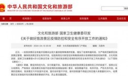 最新八卦爆料益阳疫情通报,揭秘病毒传播链与防控措施详解